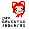 situs togel resmi deposit pulsa Tuan Mao Da masih tertawa: Membencimu? membencimu apa? membencimu di pesta pertunangan